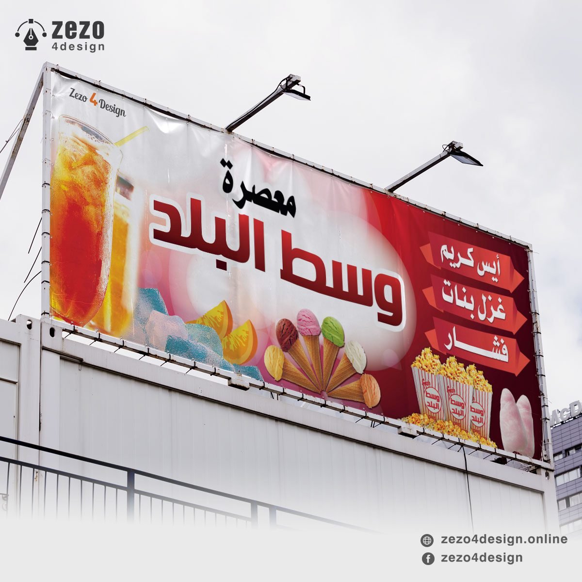 Banner-00010 Banner-00010