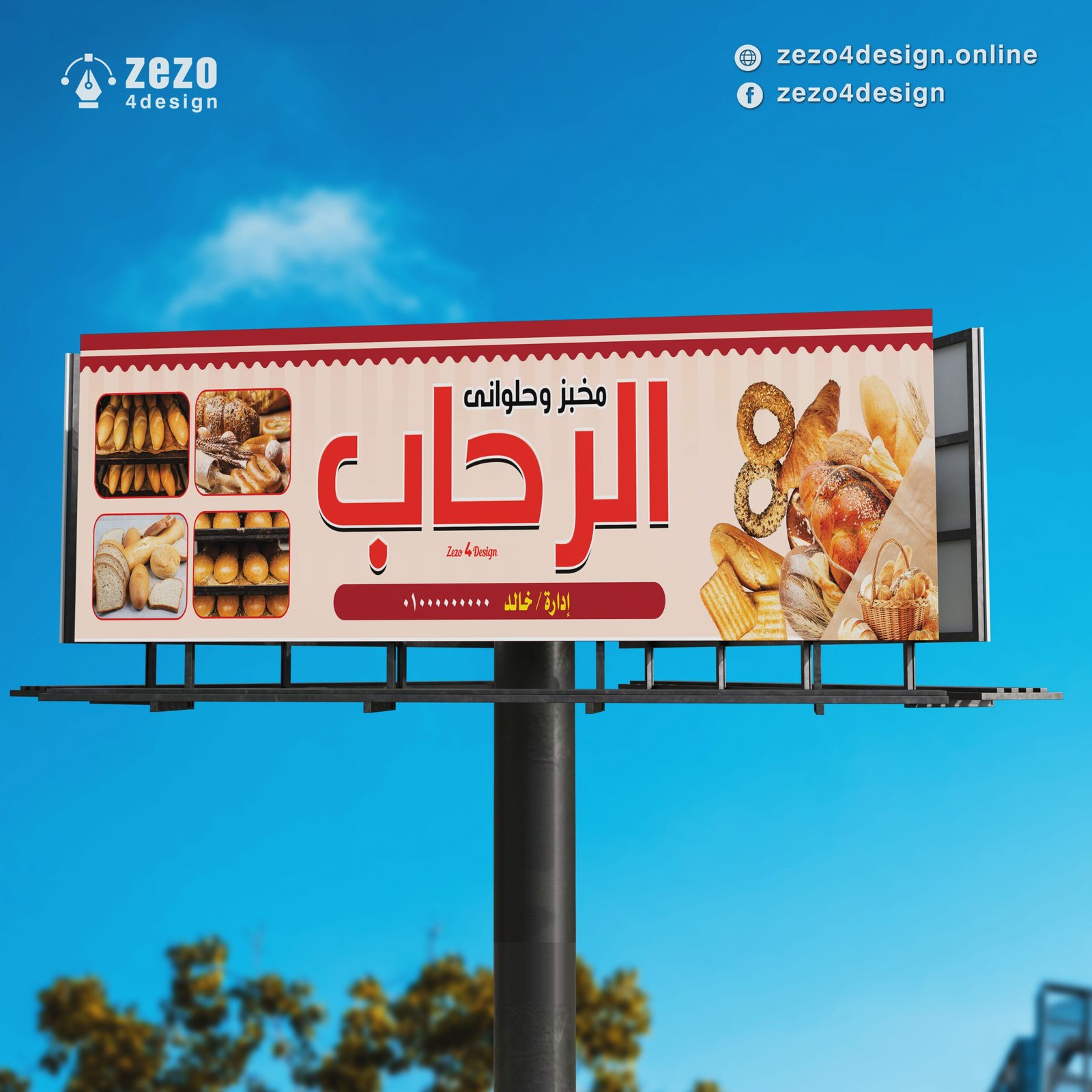 Banner-00012 Banner-00012