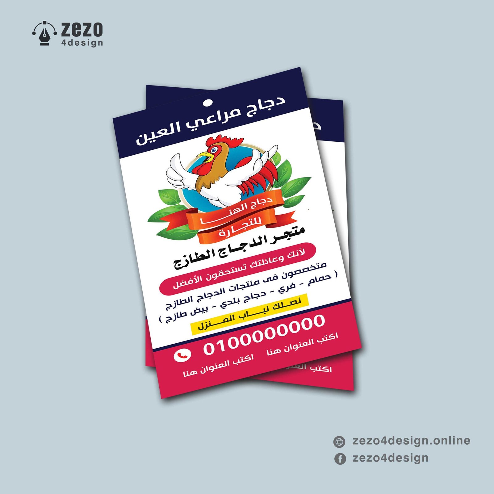 Cards-00006 Cards-00006