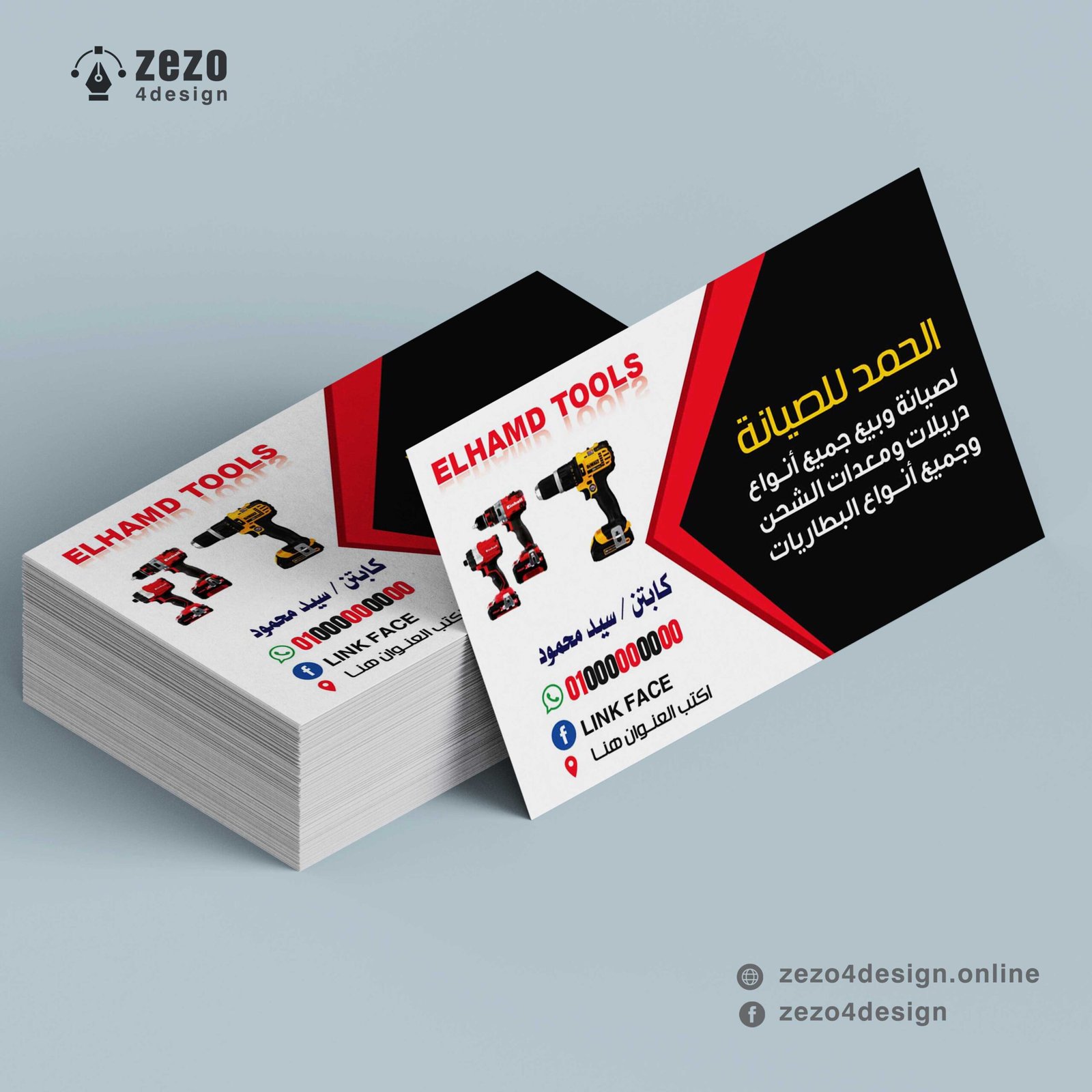 Cards-00008 Cards-00008