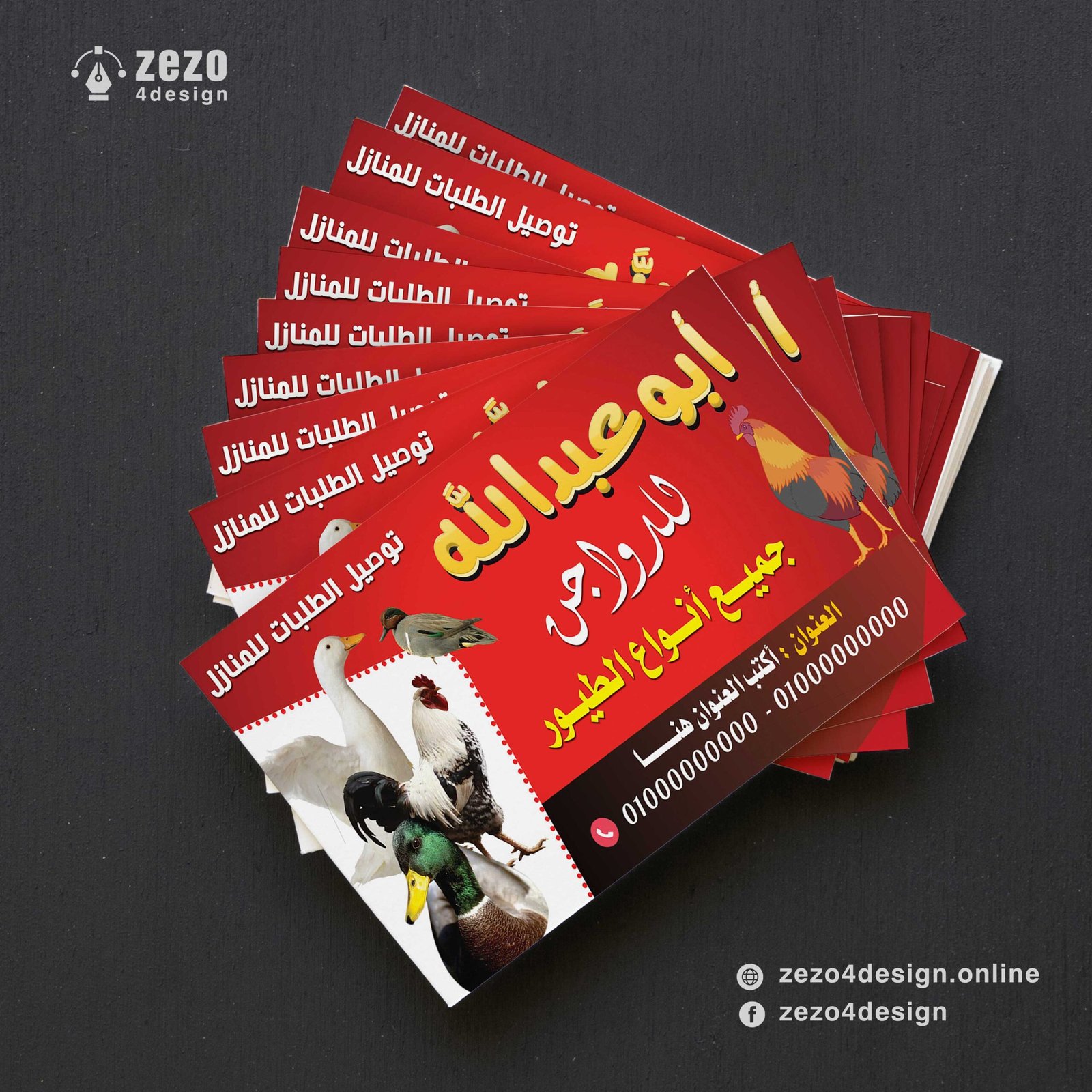 Cards-00009 Cards-00009