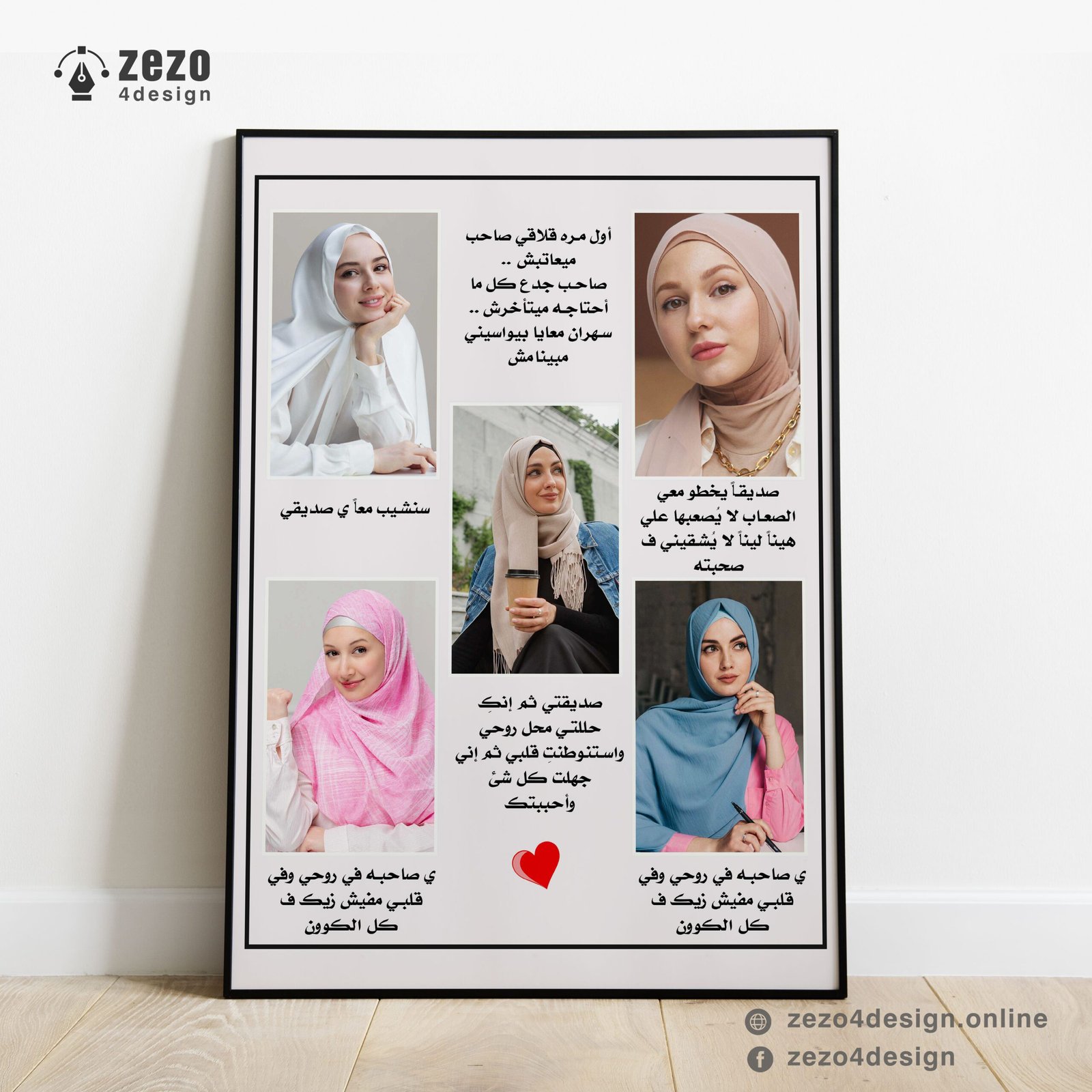 بورتريه خلفية ابيض ويحتوى على مجموعة صور وعبارات - هديا الاصدقاء بورتريه خلفية ابيض ويحتوى على مجموعة صور وعبارات - هديا الاصدقاء