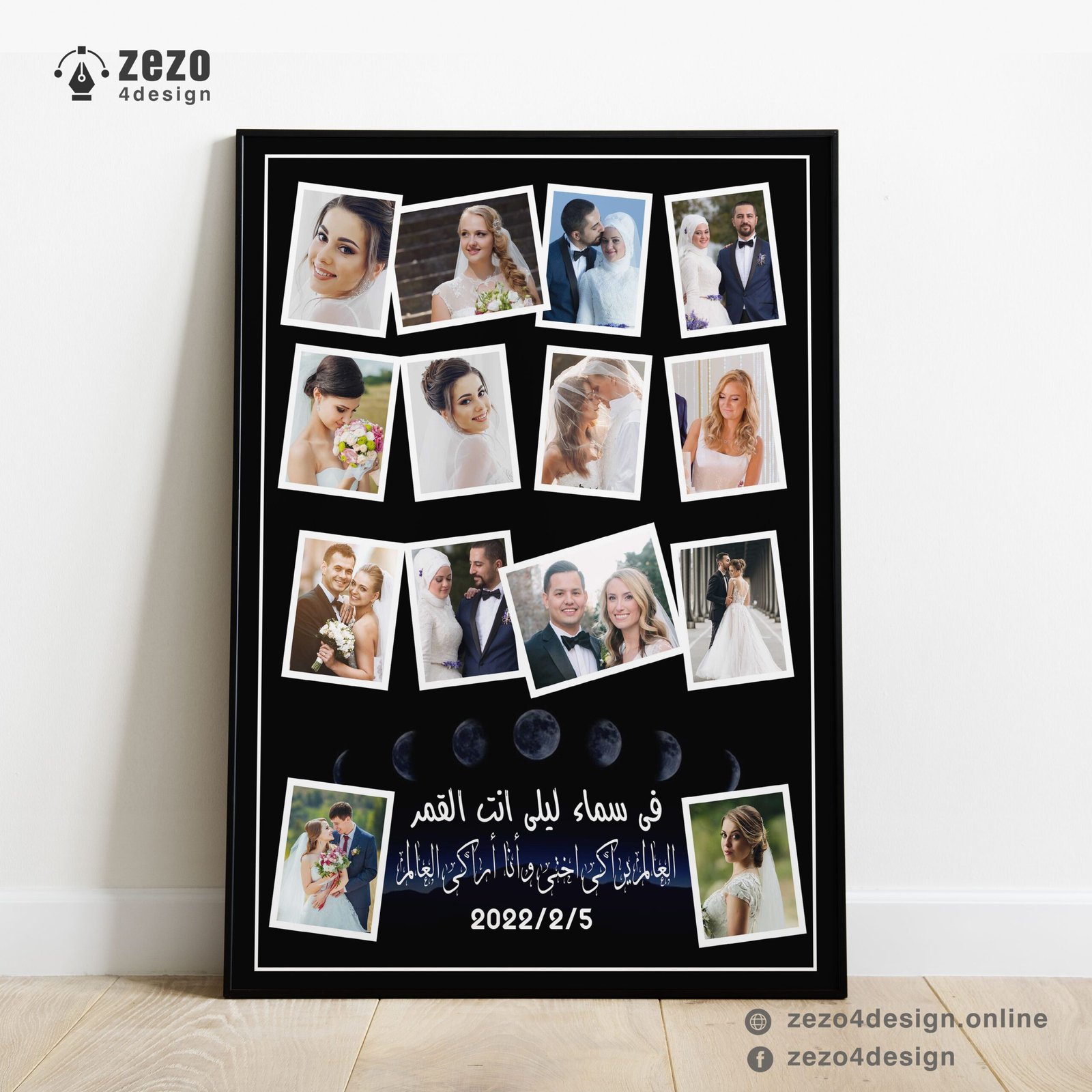 بورترية مجموعة صور وخلفية كواكب سوداء وعبارة رومانسية والتاريخ - هدايا بورترية مجموعة صور وخلفية كواكب سوداء وعبارة رومانسية والتاريخ - هدايا