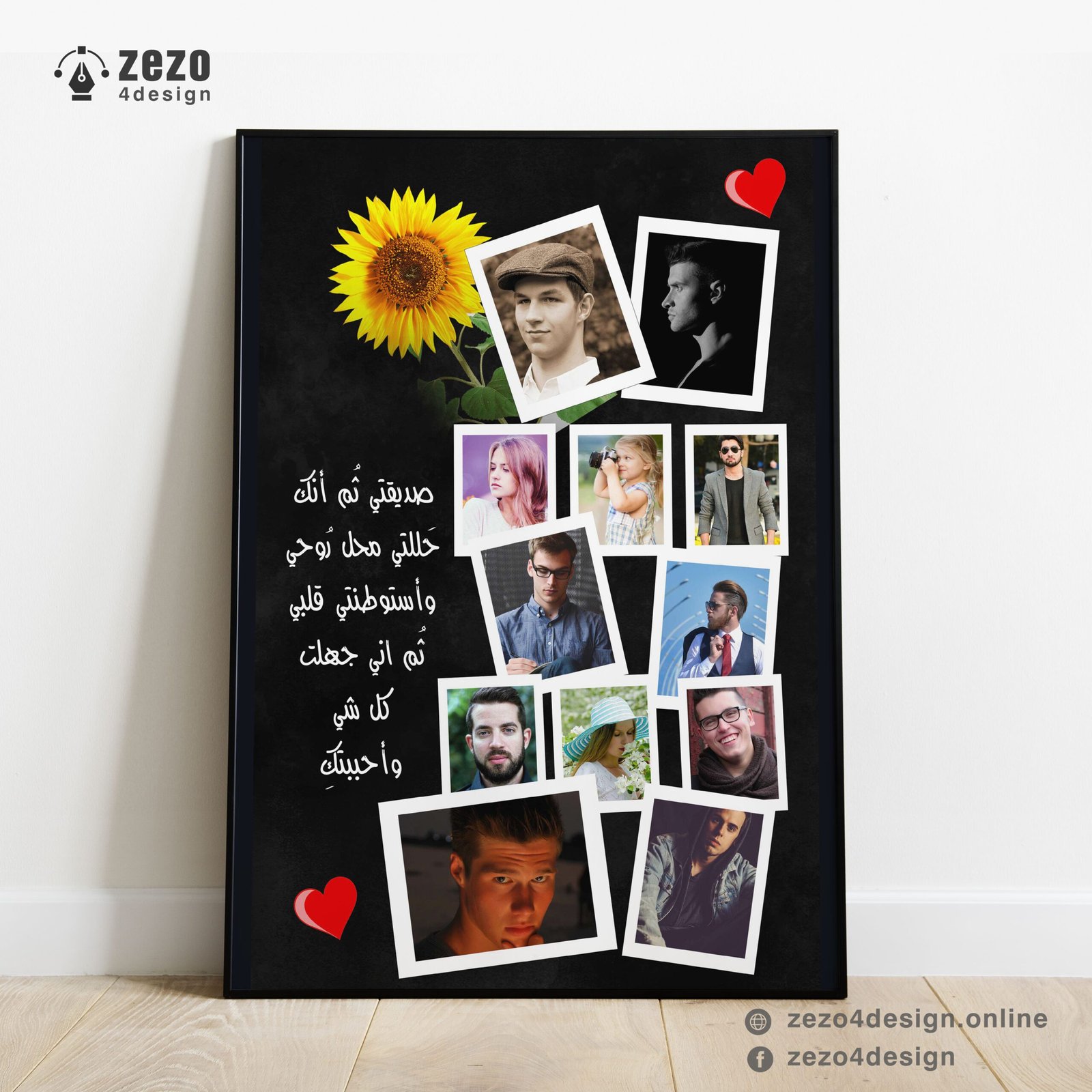 بورتريه خلفية اسود ويحتوى على مجموعة صور وعباد الشمس صور وعبارات - هديا