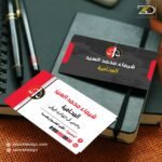 تصميم كارت شخصى محامى او مكتب محاماه كلاسيك