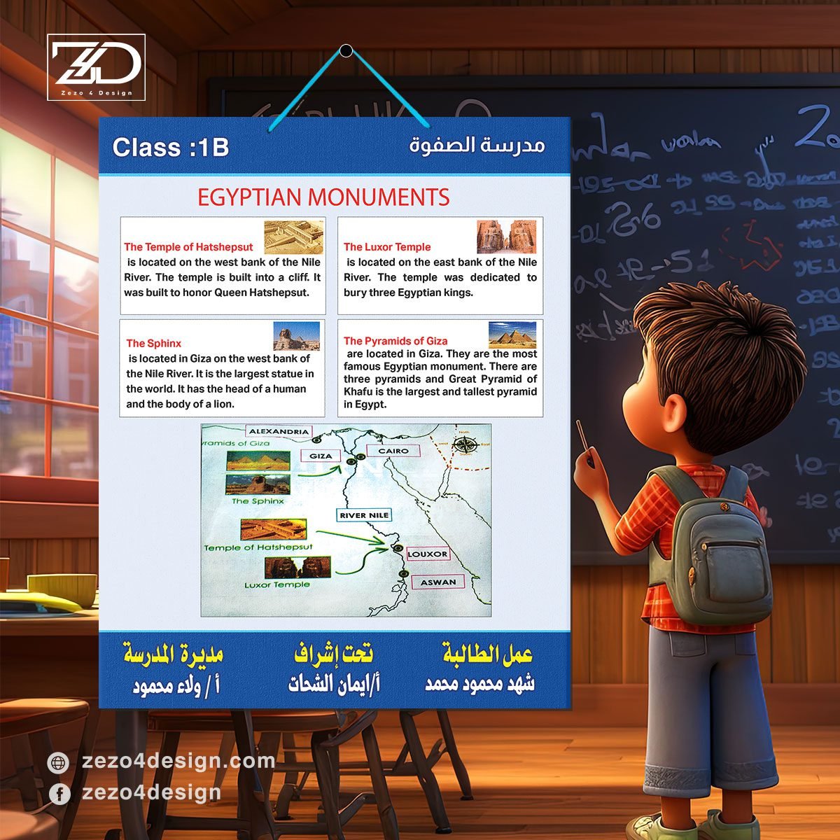 EGYPTIAN-MONUMENTS EGYPTIAN MONUMENTS