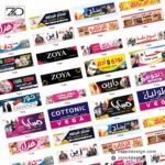 بنرات وتصميمات جاهزة للتعديل والطباعه بالفوتوشوب PSD بجودة عالية