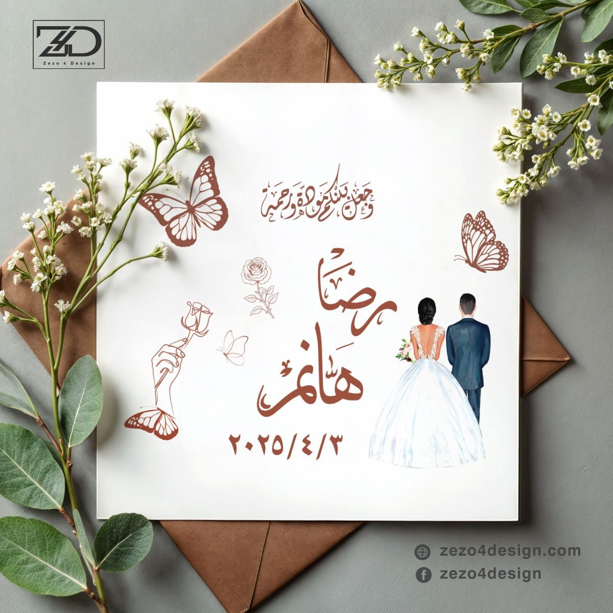 نصميم منديل كتب كتاب لعروسين منديل مميز نصميم منديل كتب كتاب لعروسين منديل مميز